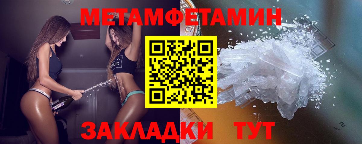 Кострома  Амфетамин Premium  АМФ  Вход с VPN 