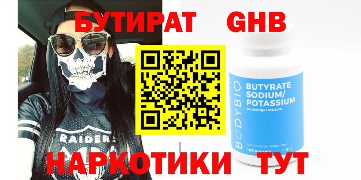 Мефедрон Кострома