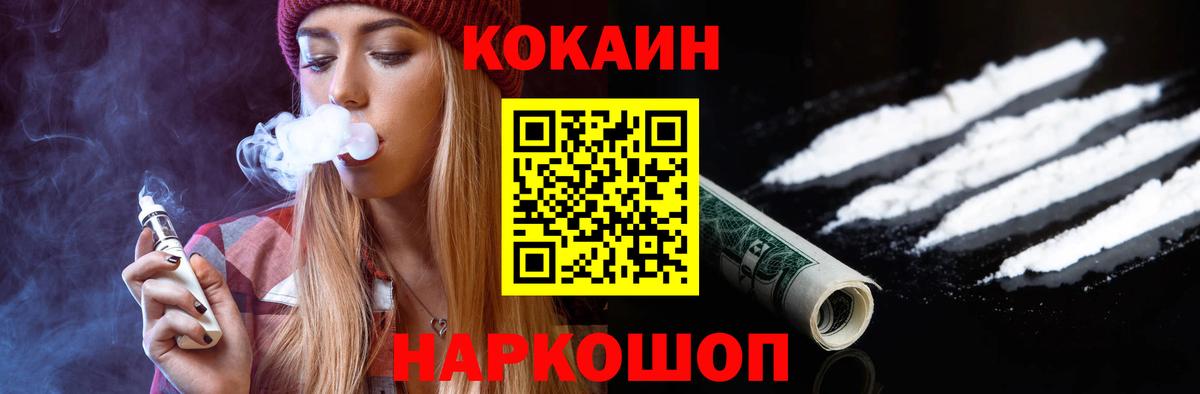 Кокаин Columbia Кострома