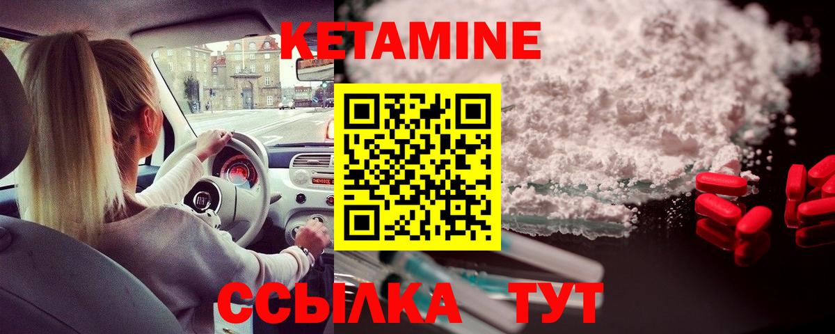 КЕТАМИН VHQ  Вход с VPN  Кострома  КЕТАМИН VHQ 