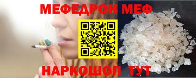 метамфетамин Комсомольск-на-Амуре