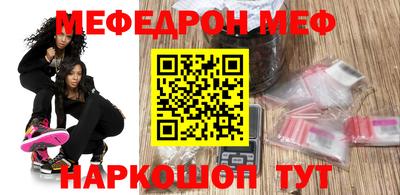метамфетамин Комсомольск-на-Амуре