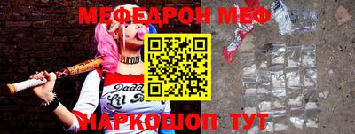метамфетамин Комсомольск-на-Амуре