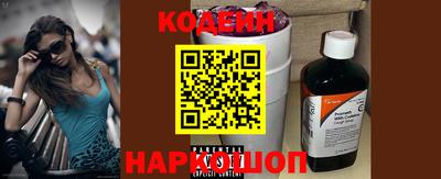 метамфетамин Комсомольск-на-Амуре
