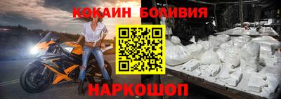 мяу мяу кристалл Конаково