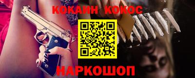 мяу мяу кристалл Конаково