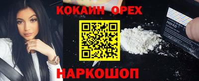 мяу мяу кристалл Конаково