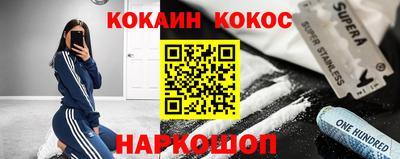 мяу мяу кристалл Конаково