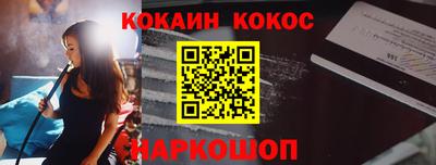метамфетамин Комсомольск-на-Амуре
