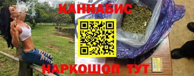 метамфетамин Комсомольск-на-Амуре