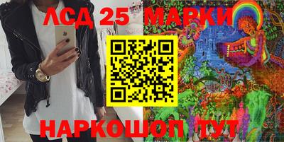 мяу мяу кристалл Конаково