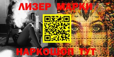 метамфетамин Комсомольск-на-Амуре