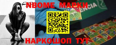 метамфетамин Комсомольск-на-Амуре
