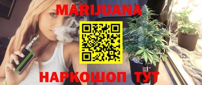 метамфетамин Комсомольск-на-Амуре