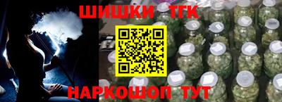 метамфетамин Комсомольск-на-Амуре
