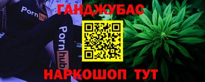 метамфетамин Комсомольск-на-Амуре