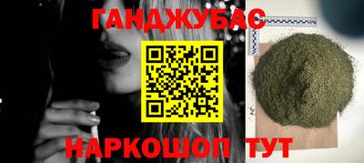 метамфетамин Комсомольск-на-Амуре