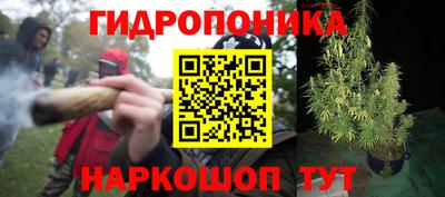 мяу мяу кристалл Конаково