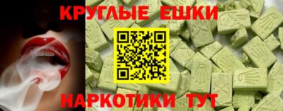 мяу мяу кристалл Конаково