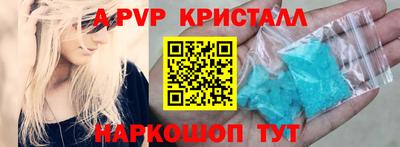 твердый Коммунар