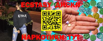 мяу мяу кристалл Конаково