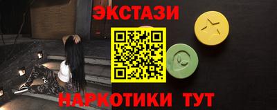 мяу мяу кристалл Конаково