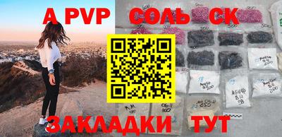 метамфетамин Комсомольск-на-Амуре