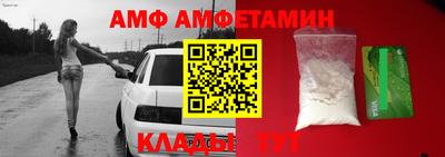 метамфетамин Комсомольск-на-Амуре