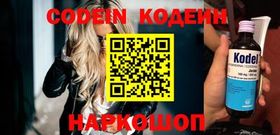 мяу мяу кристалл Конаково