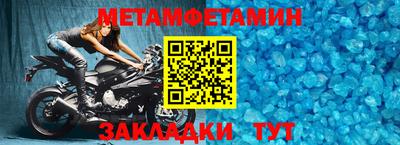 мяу мяу кристалл Конаково