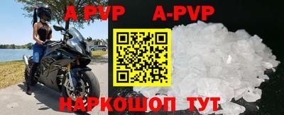 метамфетамин Комсомольск-на-Амуре