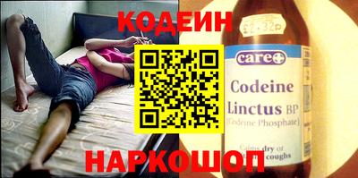 метамфетамин Комсомольск-на-Амуре