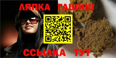 метамфетамин Комсомольск-на-Амуре