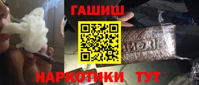 метамфетамин Комсомольск-на-Амуре