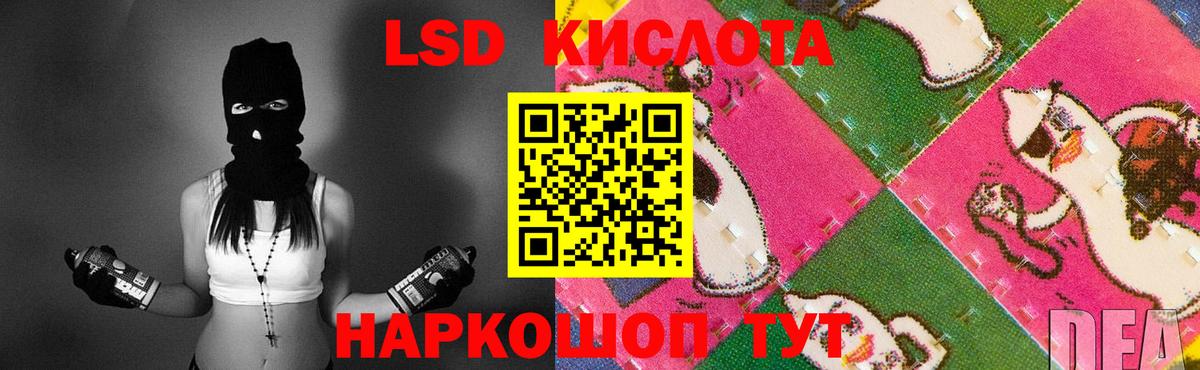 ЛСД экстази ecstasy Кострома