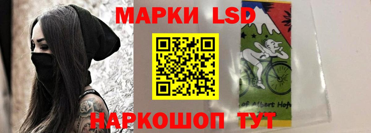 Лсд 25 экстази  LSD-25 экстази кислота  Вход с VPN  Кострома 