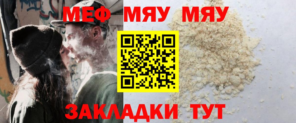 МЕФ мука Кострома