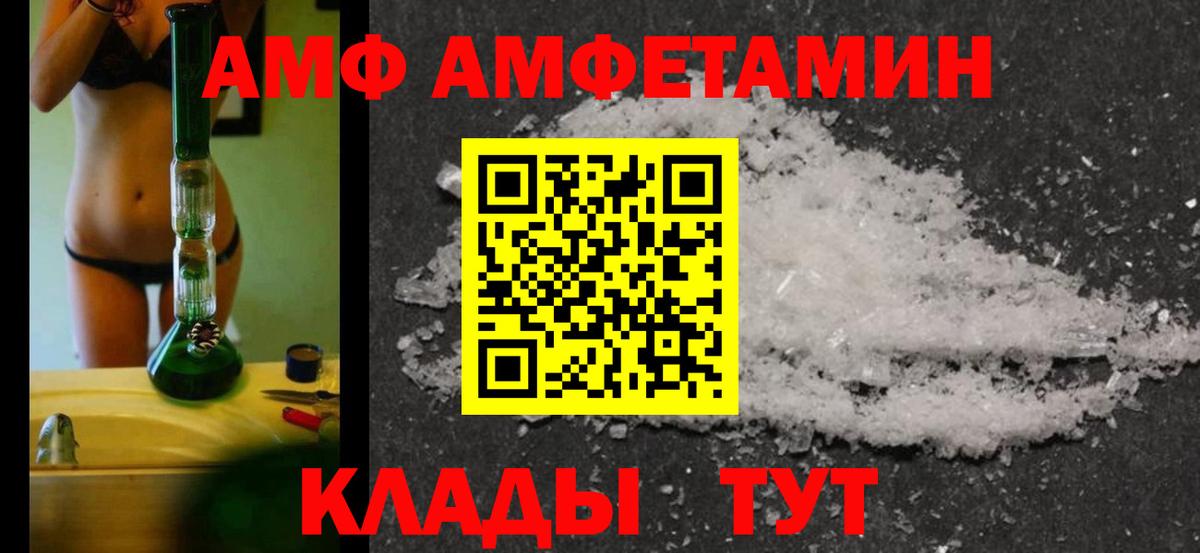 Метамфетамин Декстрометамфетамин 99.9%  Вход с VPN  МЕТАМФЕТАМИН  Кострома 