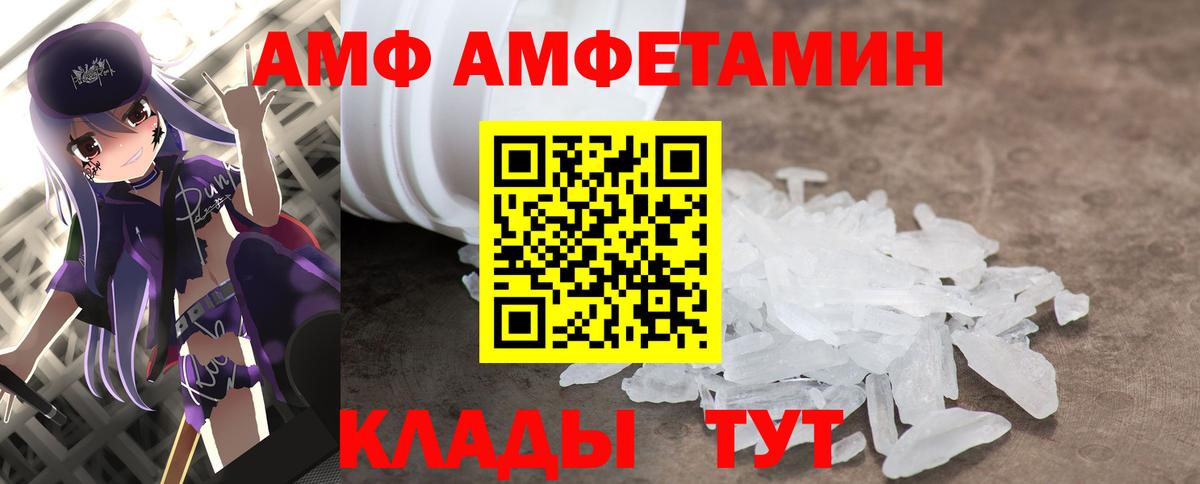 Метамфетамин витя Кострома
