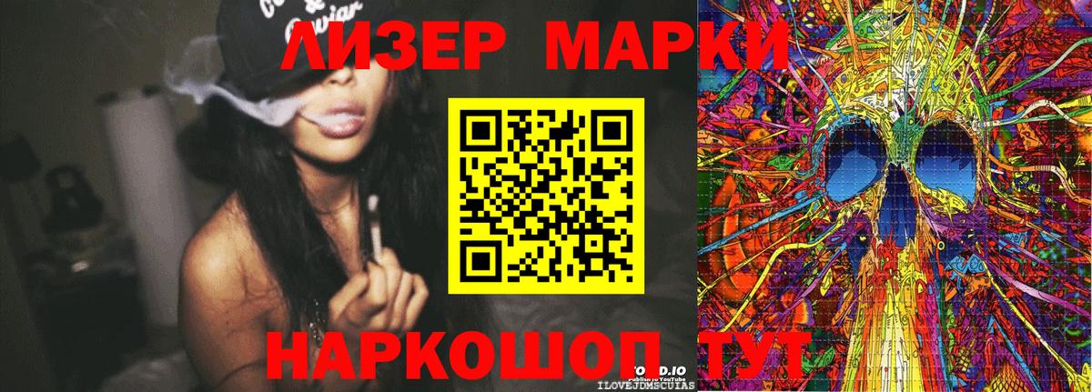 Кострома  Марки NBOMe 1,5мг  Вход с VPN  Марки NBOMe 1,5мг 