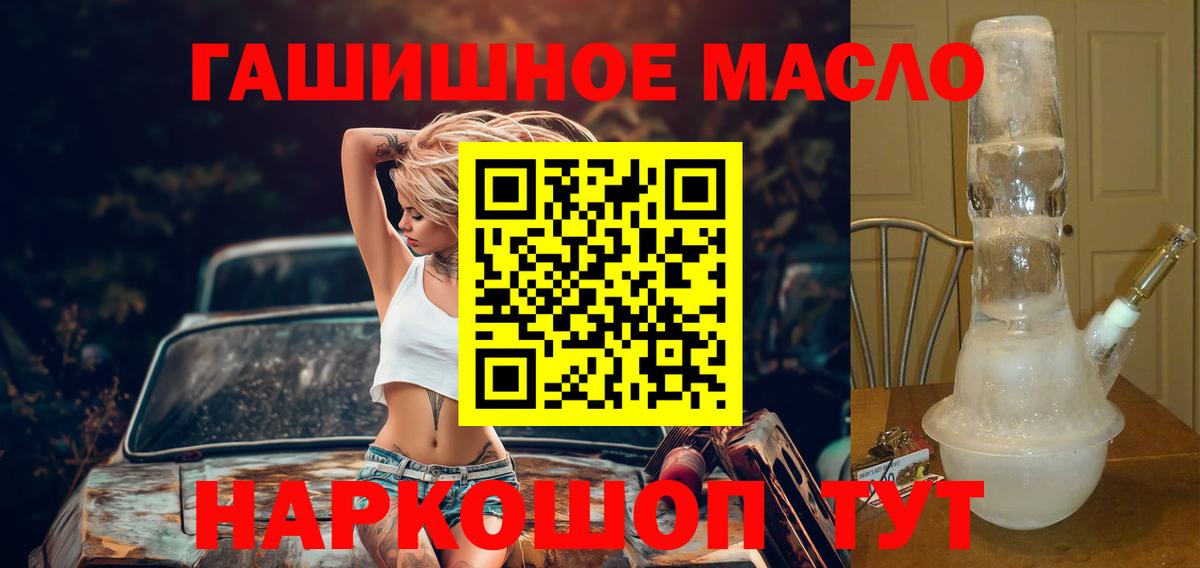 Дистиллят ТГК вейп с тгк Кострома