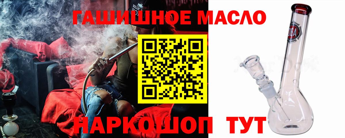 Дистиллят ТГК жижа  Вход с VPN  Кострома 